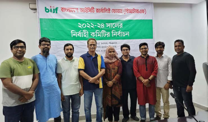 বিআইজেএফের নতুন সভাপতি নাজনীন, সাধারণ সম্পাদক সাব্বিন